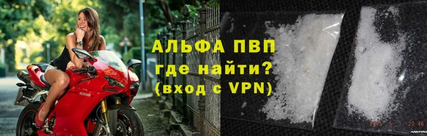 мефедрон VHQ Богданович